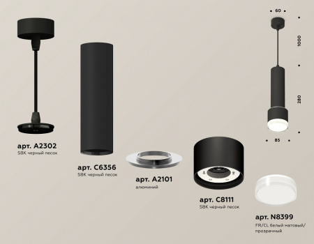 Открыть Подвесной светильник Ambrella Light XP XP8111009 Фото Подвесной светильник Ambrella Light XP XP8111009