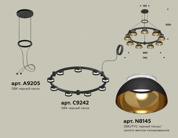 Фото Подвесная люстра Ambrella Light XR XR92051702
