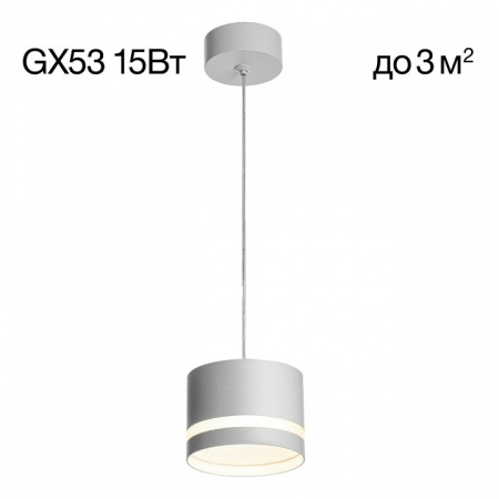 Фото Подвесной светильник Citilux Hardy CL002P10