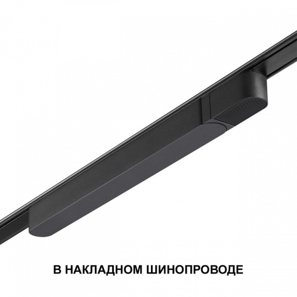 Фото Блок питания Novotech SMAL 359070