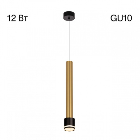 Фото Подвесной светильник Citilux Bruno CL565013