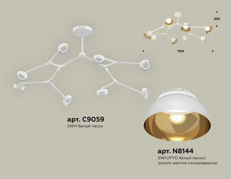 Открыть Люстра на штанге Ambrella Light XB XB9059101 Фото Люстра на штанге Ambrella Light XB XB9059101