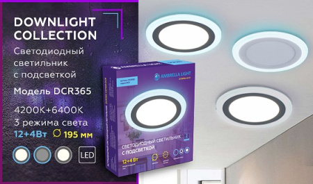 Открыть Встраиваемый светильник Ambrella Light DCR DCR365 Фото Встраиваемый светильник Ambrella Light DCR DCR365