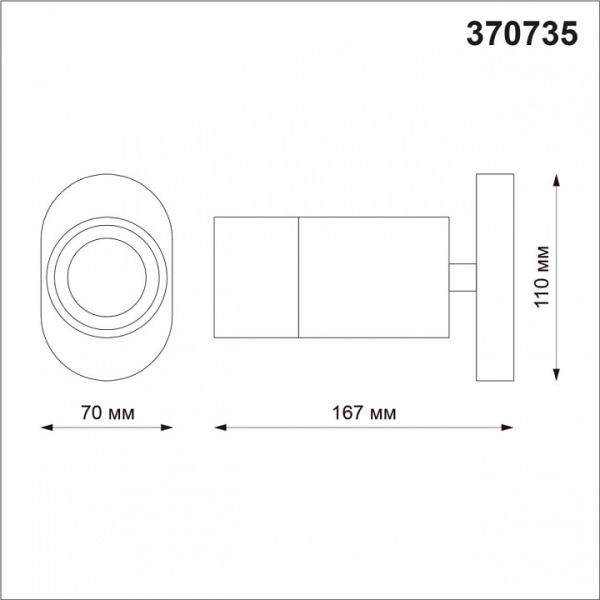 Фото Спот Novotech Flax 370735