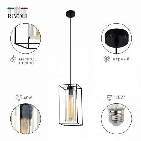 Фото Подвесной светильник Rivoli Luna Б0054978