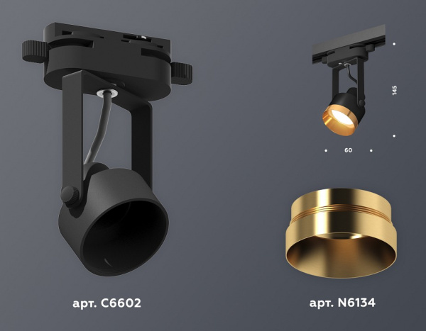 Фото Светильник на штанге Ambrella Light XT XT6602044
