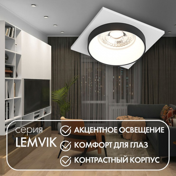 Фото Встраиваемый светильник Denkirs DK2402-BK DK2402-BK