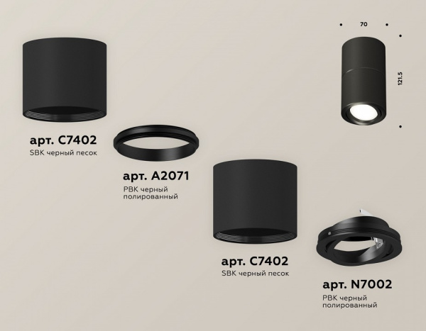 Открыть Накладной светильник Ambrella Light XS XS7402160 Фото Накладной светильник Ambrella Light XS XS7402160