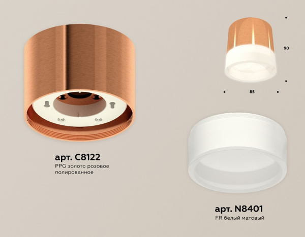 Открыть Накладной светильник Ambrella Light XS XS8122010 Фото Накладной светильник Ambrella Light XS XS8122010