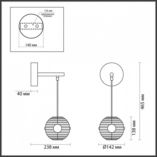 Фото Бра Odeon Light Troni 5041/12WL