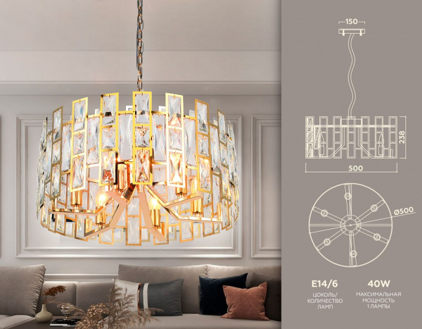 Фото Подвесная люстра Ambrella Light TR TR5061