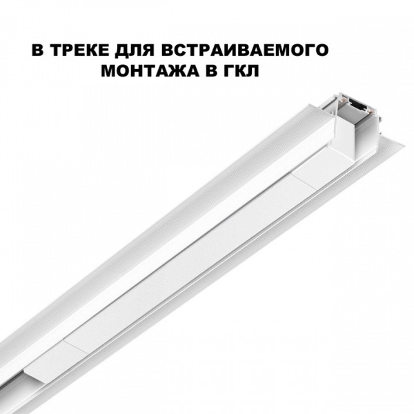 Фото Блок питания Novotech SMAL 359217