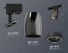 Открыть Светильник на штанге Ambrella Light XT XT1123010 Фото Светильник на штанге Ambrella Light XT XT1123010