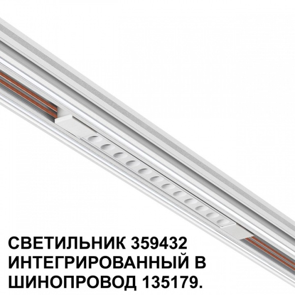 Фото Встраиваемый светильник Novotech Flum 359432