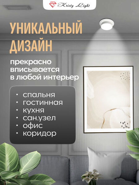 Фото Светильник потолочный встраиваемый Kristy Light KL5578 GX53