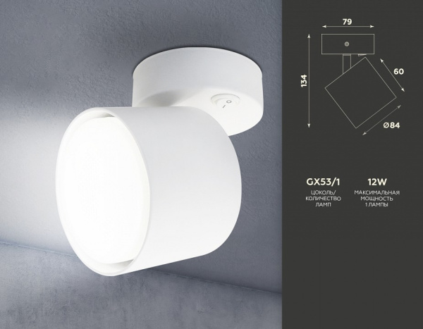 Фото Бра Ambrella Light TA TA132