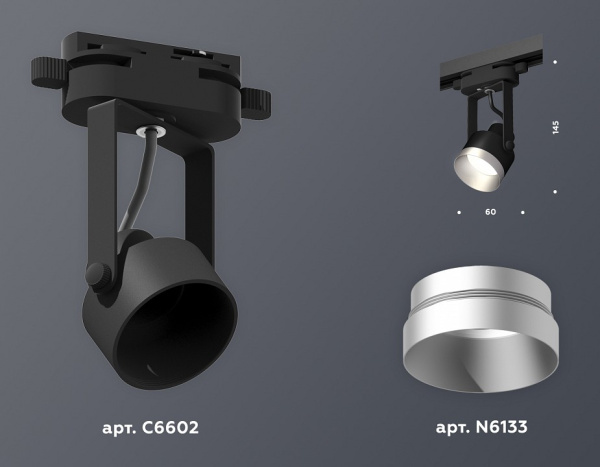 Фото Светильник на штанге Ambrella Light XT XT6602043