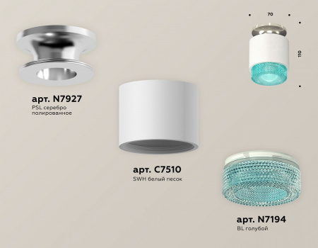 Открыть Накладной светильник Ambrella Light XS XS7510082 Фото Накладной светильник Ambrella Light XS XS7510082