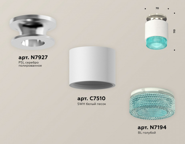 Открыть Накладной светильник Ambrella Light XS XS7510082 Фото Накладной светильник Ambrella Light XS XS7510082