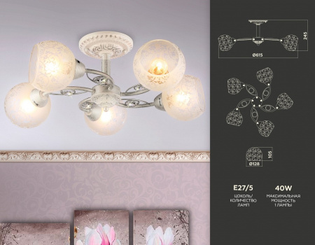 Фото Люстра на штанге Ambrella Light TR TR3062