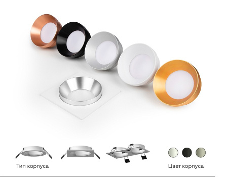 Фото Встраиваемый светильник Ambrella Light C C7635