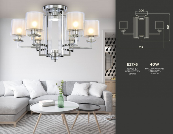 Фото Потолочная люстра Ambrella Light TR TR4418