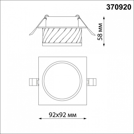 Фото Встраиваемый светильник Novotech Gem 370920