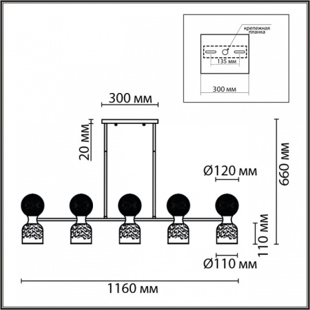Фото Светильник на штанге Lumion Tauna 8114/10