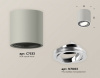 Открыть Накладной светильник Ambrella Light XS XS7533003 Фото Накладной светильник Ambrella Light XS XS7533003