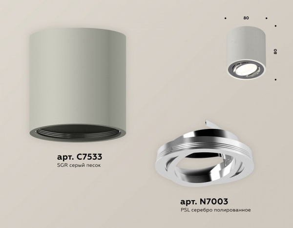 Открыть Накладной светильник Ambrella Light XS XS7533003 Фото Накладной светильник Ambrella Light XS XS7533003