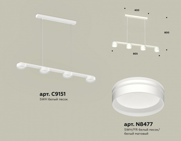 Открыть Подвесной светильник Ambrella Light XB XB9151204 Фото Подвесной светильник Ambrella Light XB XB9151204