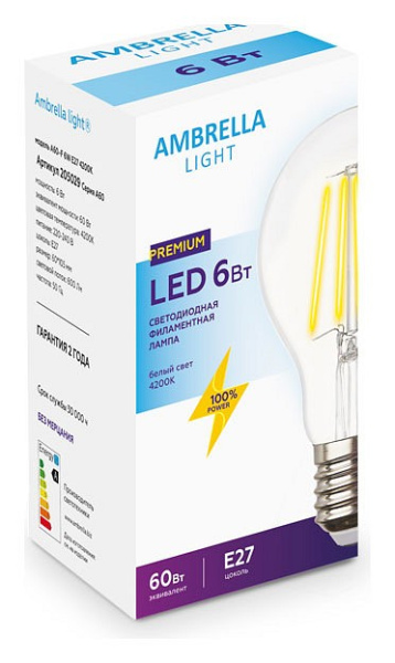 Открыть Лампа светодиодная Ambrella Light Filament E27 6Вт 4200K 205029 Фото Лампа светодиодная Ambrella Light Filament E27 6Вт 4200K 205029