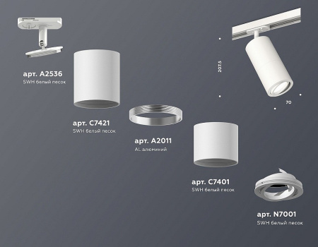 Открыть Светильник на штанге Ambrella Light XT XT7401080 Фото Светильник на штанге Ambrella Light XT XT7401080