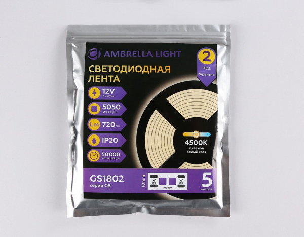Открыть Лента светодиодная Ambrella Light GS GS1802 Фото Лента светодиодная Ambrella Light GS GS1802