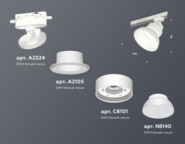 Фото Светильник на штанге Ambrella Light XT XT8101200