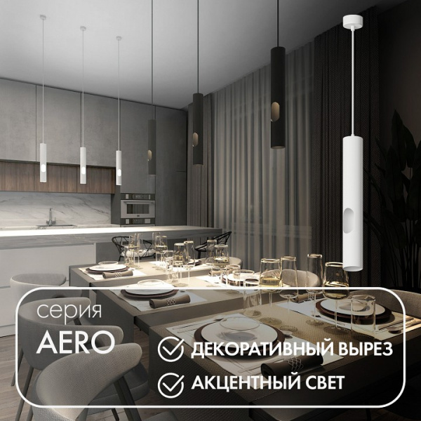 Открыть Подвесной светильник Denkirs Aero DK4045-WH Фото Подвесной светильник Denkirs Aero DK4045-WH