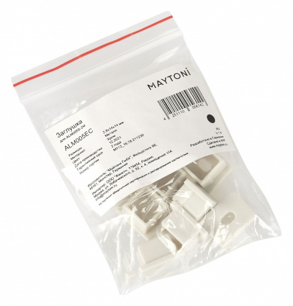 Фото Заглушка для профиля Maytoni  ALM005EC