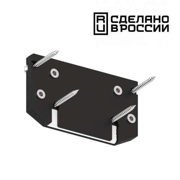 Фото Заглушка для профиля Novotech  135185