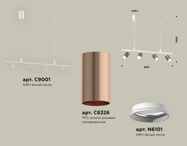 Открыть Подвесной светильник Ambrella Light XB XB9001300 Фото Подвесной светильник Ambrella Light XB XB9001300