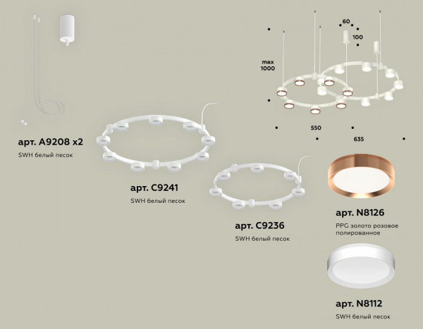 Фото Подвесная люстра Ambrella Light XR XR92081200