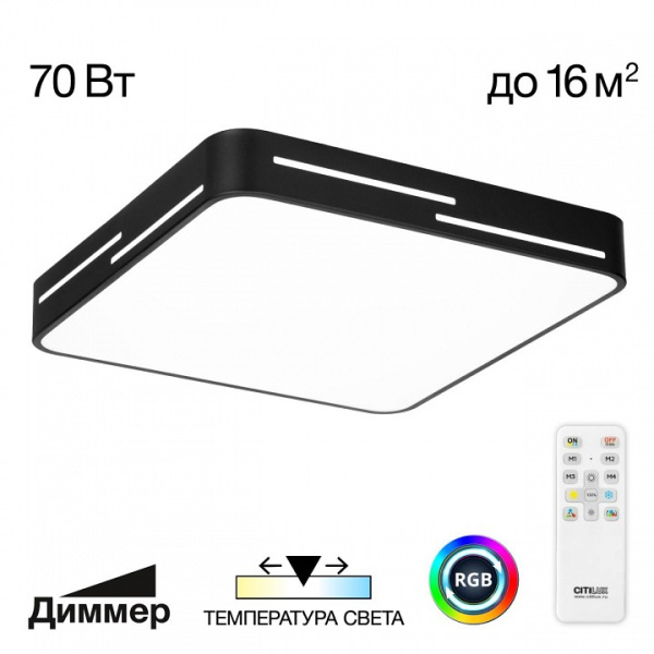 Фото Накладной светильник Citilux Купер Лайн CL724K70GL1