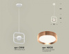Открыть Подвесной светильник Ambrella Light XB XB9118104 Фото Подвесной светильник Ambrella Light XB XB9118104
