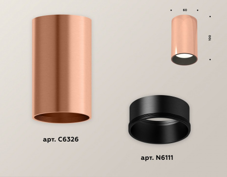 Открыть Накладной светильник Ambrella Light XS XS6326003 Фото Накладной светильник Ambrella Light XS XS6326003