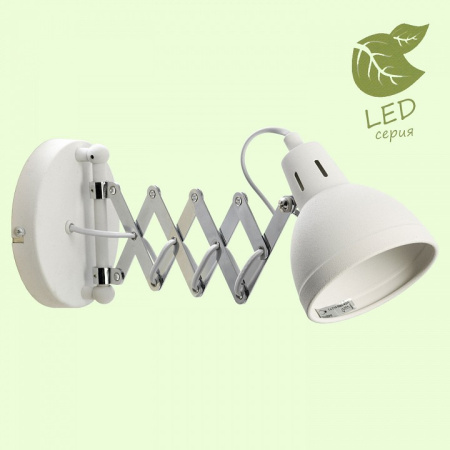 Открыть Бра Lussole Koyukuk GRLSP-8048 Фото Бра Lussole Koyukuk GRLSP-8048