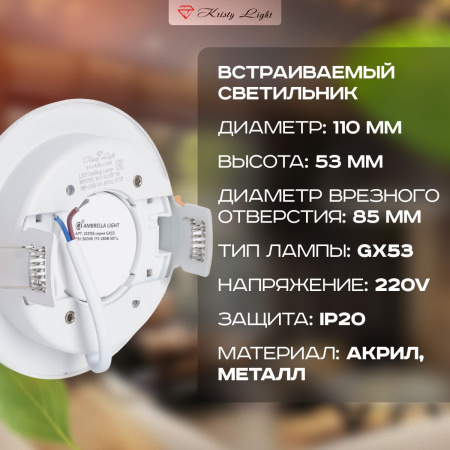 Фото Светильник потолочный встраиваемый Kristy Light KL5571 GX53