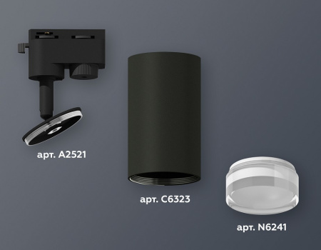 Открыть Светильник на штанге Ambrella Light XT XT6323130 Фото Светильник на штанге Ambrella Light XT XT6323130