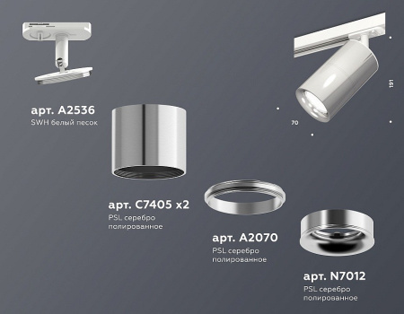 Открыть Светильник на штанге Ambrella Light XT XT7405002 Фото Светильник на штанге Ambrella Light XT XT7405002