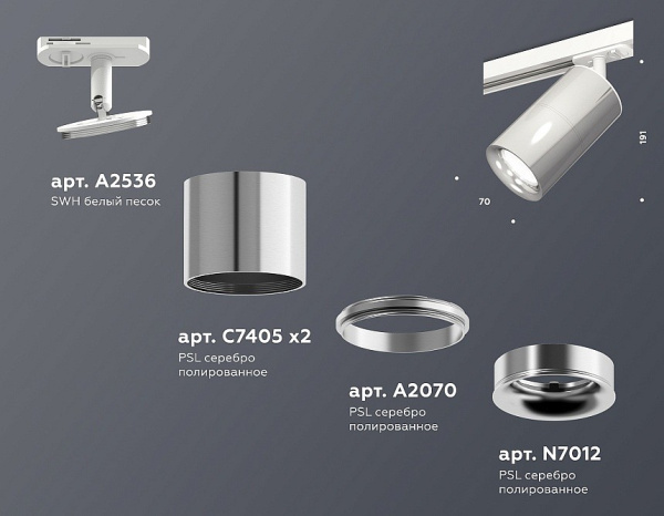 Фото Светильник на штанге Ambrella Light XT XT7405002