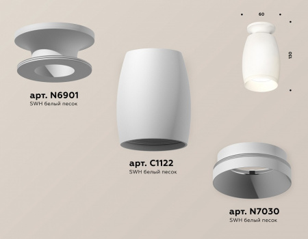 Фото Накладной светильник Ambrella Light XS XS1122040