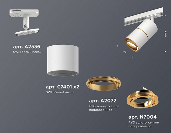 Фото Светильник на штанге Ambrella Light XT XT7401021